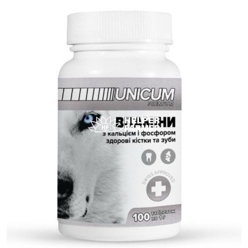 Вітаміни для собак Unicum Premium здорові кістки і зуби, 100 таблеток 100 г