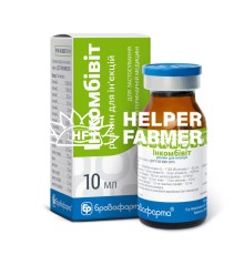 Інкомбівіт (ДЛЯ ТВАРИН) розчин для ін'єкцій, 10 мл