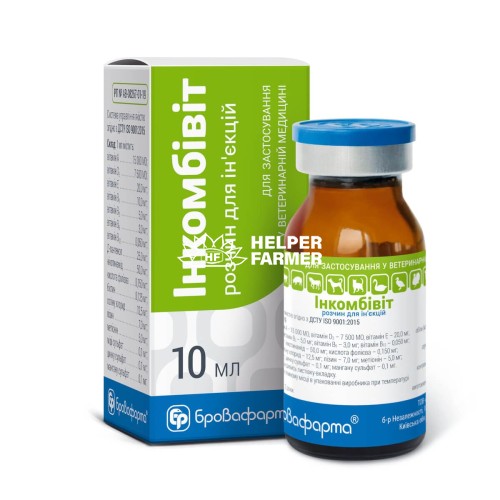 Инкомбивит (ДЛЯ ЖИВОТНЫХ) раствор для инъекций, 10 мл