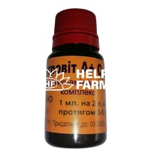 Інтровіт А+орал (ДЛЯ ТВАРИН) розчин оральний, 10 мл