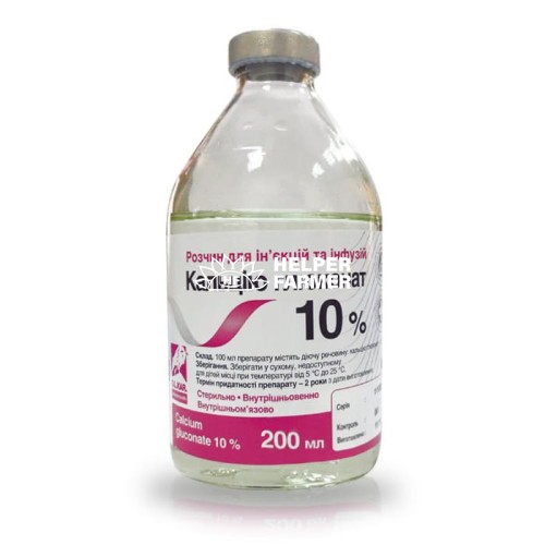 Кальцію глюконат 10% (ДЛЯ ТВАРИН) розчин стерильний, 200 мл