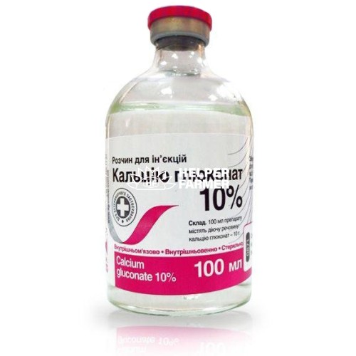 Кальцію глюконат 10% (ДЛЯ ТВАРИН) розчин стерильний, 100 мл