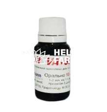 Ловит VA+Se (ДЛЯ ЖИВОТНЫХ) раствор для орального применения, 10 мл