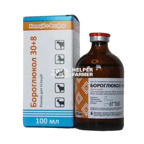 Бороглюкол 30 + 8% (ДЛЯ ЖИВОТНЫХ) раствор для инъекций, 100 мл