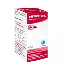 Ферровет + В12 (ДЛЯ ТВАРИН) розчин для ін'єкцій, 100 мл