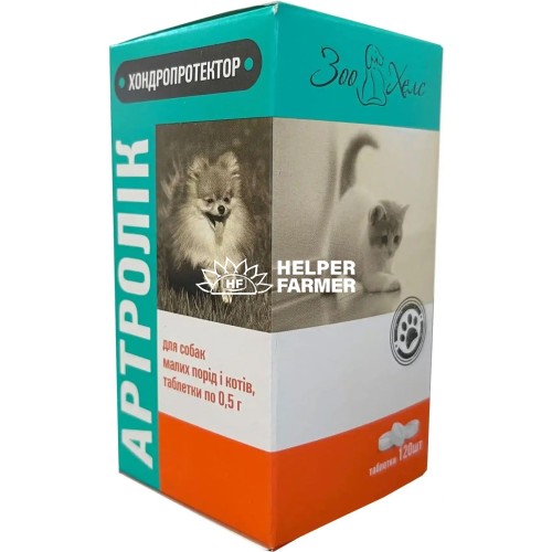 Артролік (ДЛЯ ТВАРИН) ЗооХелс 0,5 г, 120 таблеток