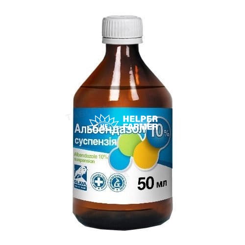 Альбендазол (ДЛЯ ТВАРИН) 10% антигельмінтик, суспензія, 50 мл
