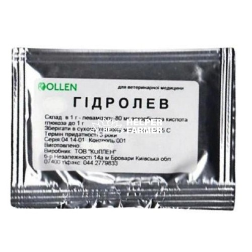 Гідролев (ДЛЯ ТВАРИН) порошок, 1 г Гідролев (ДЛЯ ТВАРИН) порошок, 1 г