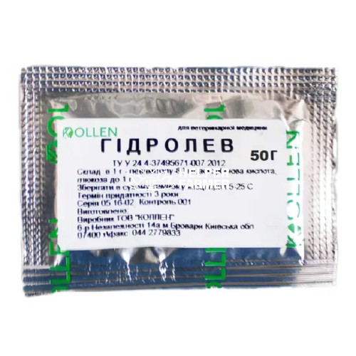 Гидролев (ДЛЯ ЖИВОТНЫХ) порошок, 50 г Гидролев (ДЛЯ ЖИВОТНЫХ) порошок, 50 г