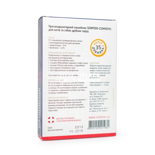 Нашийник для котів Vitomax Sempero 350П від бліх і кліщів, 35 см помаранчевий Нашийник для котів Vitomax Sempero 350П від бліх і кліщів, 35 см помаранчевий
