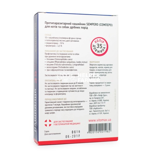 Нашийник для котів Vitomax Sempero 350Р від бліх і кліщів, 35 см рожевий