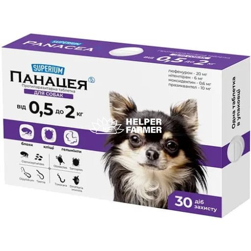 Суперіум Панацея протипаразитарна таблетка для собак вагою 0,5-2 кг, 1 таблетка