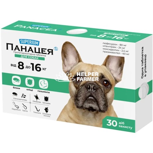 Супериум Панацея противопаразитарная таблетка для собак весом 8-16 кг, 1 таблетка