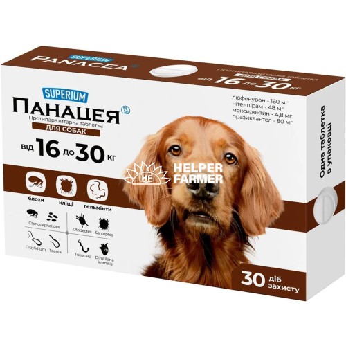 Супериум Панацея противопаразитарная таблетка для собак весом 16-30 кг, 1 таблетка