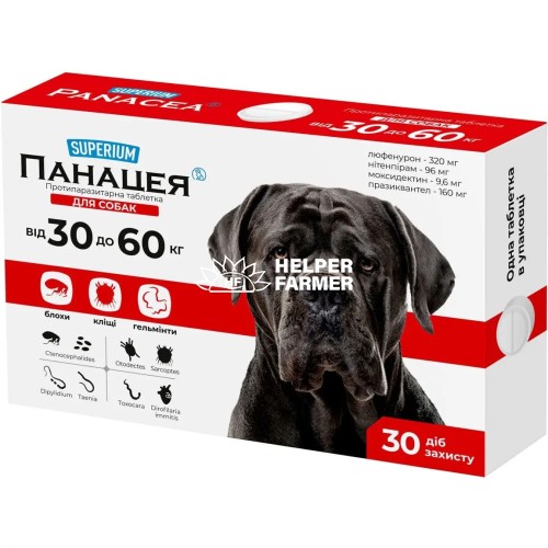 Суперіум Панацея протипаразитарна таблетка для собак вагою 30-60 кг, 1 таблетка