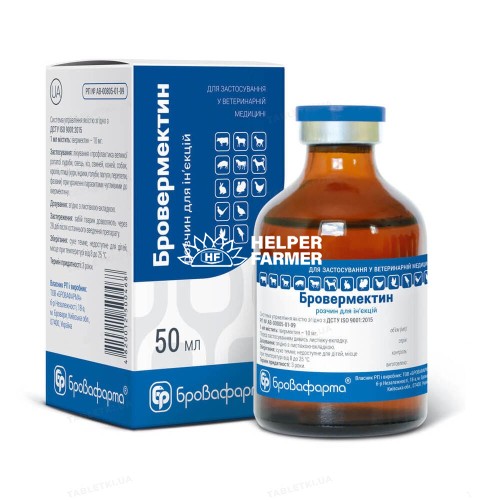 Бровермектин 1% (ДЛЯ ЖИВОТНЫХ) раствор для инъекций, 50 мл