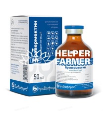 Бровермектин 1% (ДЛЯ ЖИВОТНЫХ) раствор для инъекций, 50 мл