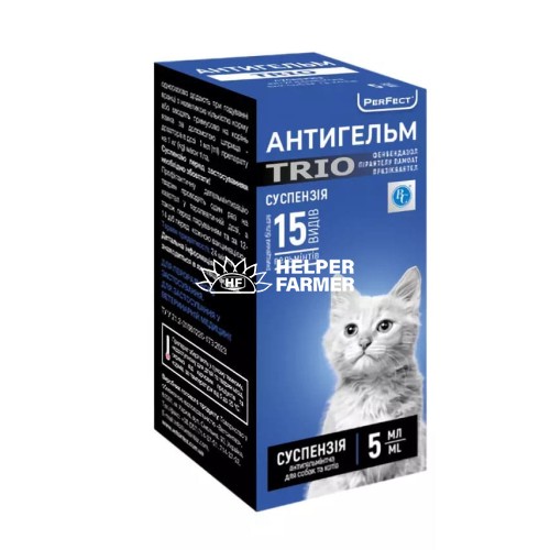 Антигельм Trio суспензія для перорального застосування, 5 мл