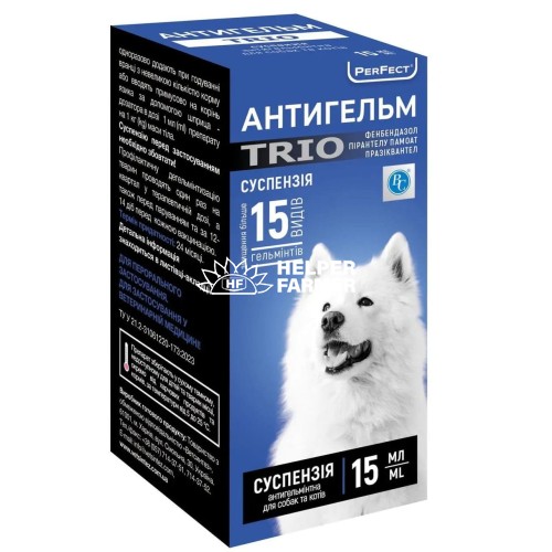 Антигельм Trio суспензія для перорального застосування, 15 мл