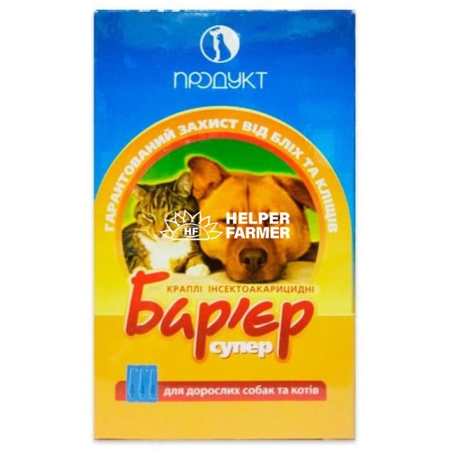 Барьер-Супер №2 капли на холке против блох и клещей для взрослых собак и кошек, NEW синяя пипетка, 3 пипетки