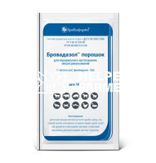Бровадазол (ДЛЯ ТВАРИН) мікрогранульований порошок, 100 г