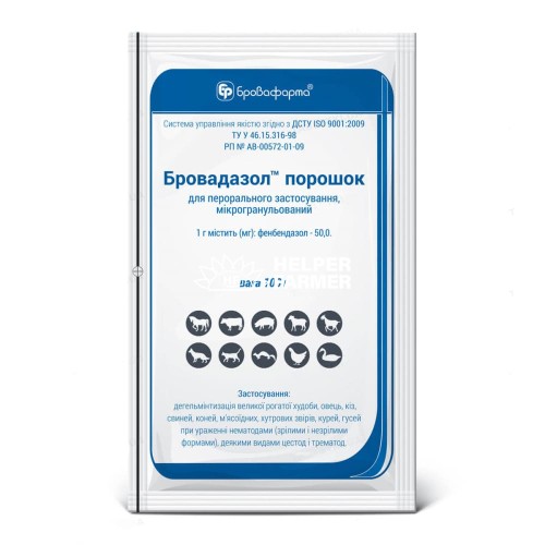 Бровадазол (ДЛЯ ТВАРИН) мікрогранульований порошок, 100 г Бровадазол (ДЛЯ ТВАРИН) мікрогранульований порошок, 100 г