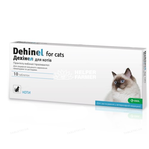 Дехінел таблетки для кішок від глистів, 1 таблетка