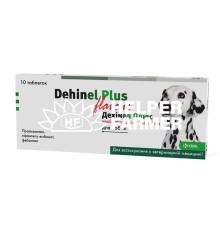 Дехинел плюс таблетки против глистов для собак со вкусом мяса, 10 таблеток