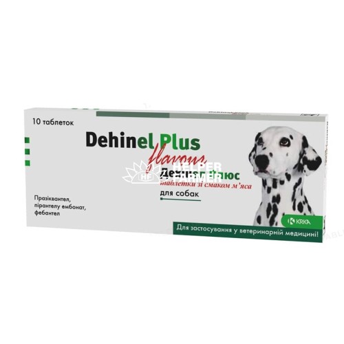 Дехінел плюс таблетки проти глистів для собак зі смаком м'яса, 10 таблеток