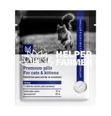 Мілтерніт Антигельмінтні таблетки для котів та кошенят, 1 таблетка
