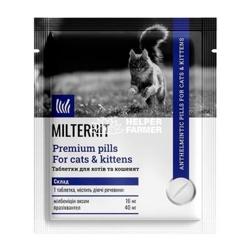 Мілтерніт Антигельмінтні таблетки для котів та кошенят, 1 таблетка