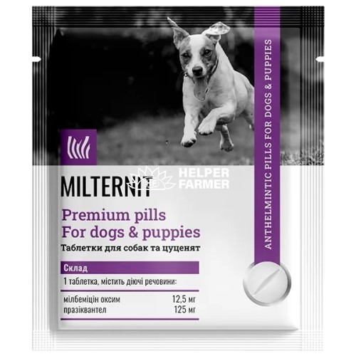 Милтернит Антигельминтные таблетки для собак и щенков, 1 таблетка