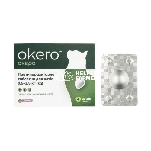 Океро Vitomax противопаразитарная таблетка для кошек 0,5-2,5 кг, 1 таблетка