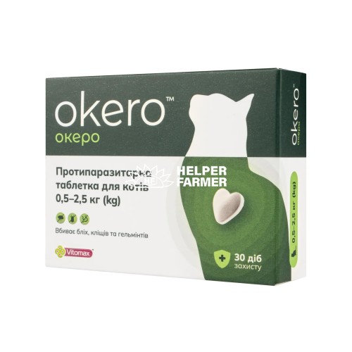 Океро Vitomax противопаразитарная таблетка для кошек 0,5-2,5 кг, 1 таблетка