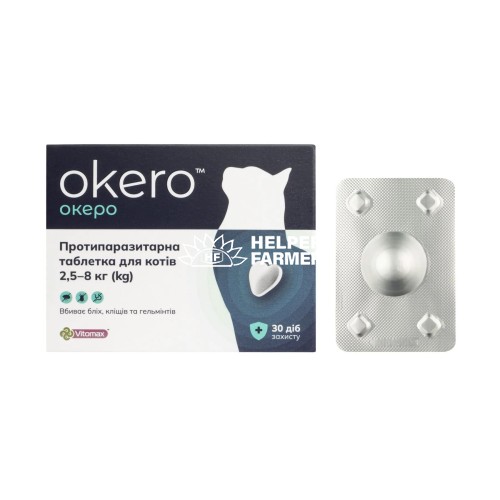 Океро Vitomax противопаразитарная таблетка для кошек 2,5-8 кг, 1 таблетка