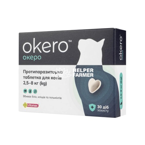 Океро Vitomax протипаразитарна таблетка для котів 2,5-8 кг, 1 таблетка Океро Vitomax протипаразитарна таблетка для котів 2,5-8 кг, 1 таблетка