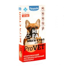 Мега Стоп ProVet капли от блох, клещей и глистов для собак весом от 4 до 10 кг, 4 пипетки