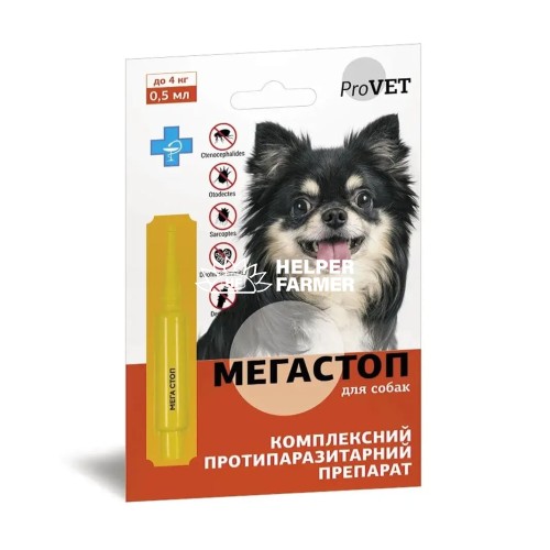 Мега Стоп ProVet капли от блох, клещей и глистов для собак весом до 4 кг, 1 пипетка Мега Стоп ProVet капли от блох, клещей и глистов для собак весом до 4 кг, 1 пипетка