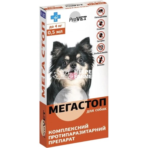 Мега Стоп ProVet капли от блох, клещей и глистов для собак весом до 4 кг, 4 пипетки Мега Стоп ProVet капли от блох, клещей и глистов для собак весом до 4 кг, 4 пипетки