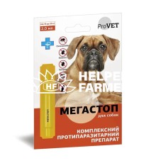 Мега Стоп ProVet краплі від бліх, кліщів і глистів для собак вагою від 10 до 20 кг, 1 піпетка