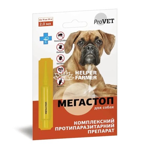 Мега Стоп ProVet капли от блох, клещей и глистов для собак весом от 10 до 20 кг, 1 пипетка
