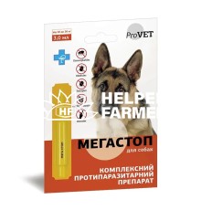 Мега Стоп ProVet капли от блох, клещей и глистов для собак весом от 20 до 30 кг, 1 пипетка