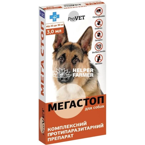 Мега Стоп ProVet капли от блох, клещей и глистов для собак весом от 20 до 30 кг, 4 пипетки Мега Стоп ProVet капли от блох, клещей и глистов для собак весом от 20 до 30 кг, 4 пипетки