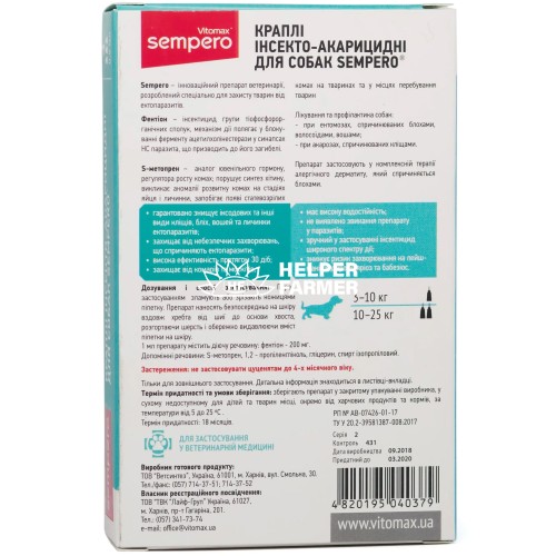 Капли на холке Vitomax Sempero от блох и клещей для собак весом 3-10 кг, 0,5 мл