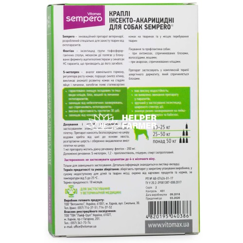 Краплі на холку Vitomax Sempero від бліх і кліщів для собак вагою 10-25 кг, 1,0 мл