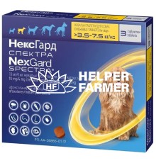 Нексгард Спектра таблетки от блох, клещей и гельминтов для собак весом 3,5-7,5 кг, 3 штуки