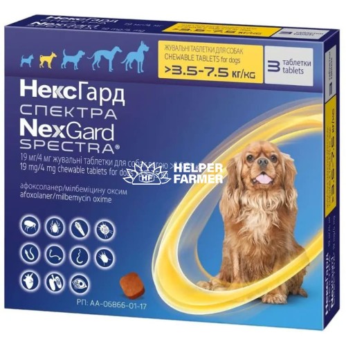 Нексгард Спектра таблетки от блох, клещей и гельминтов для собак весом 3,5-7,5 кг, 3 штуки