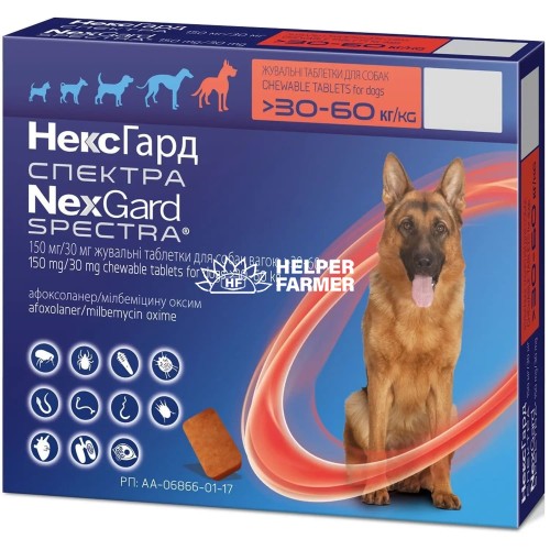 Нексгард Спектра таблетки від бліх, кліщів і гельмінтів для собак вагою 30-60 кг, 1 штука
