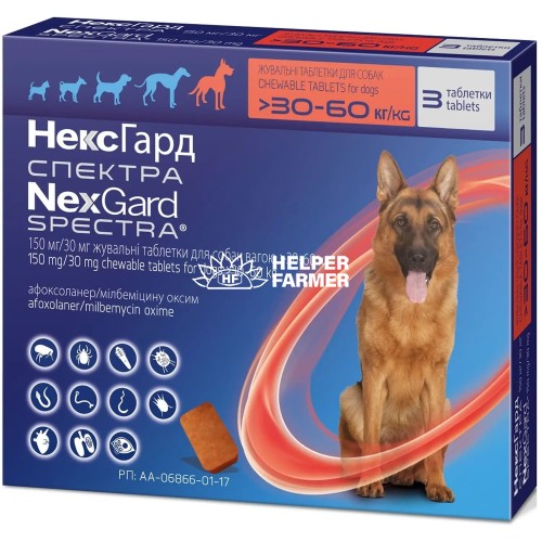 Нексгард Спектра таблетки от блох, клещей и гельминтов для собак весом 30-60 кг, 3 штуки