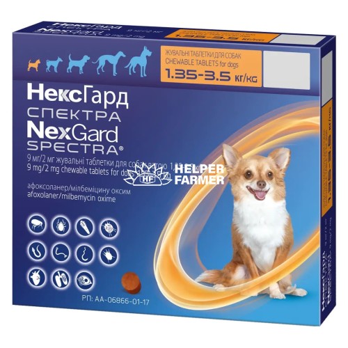 Нексгард Спектра таблетки от блох, клещей и гельминтов для собак весом 2-3,5 кг, 1 штука